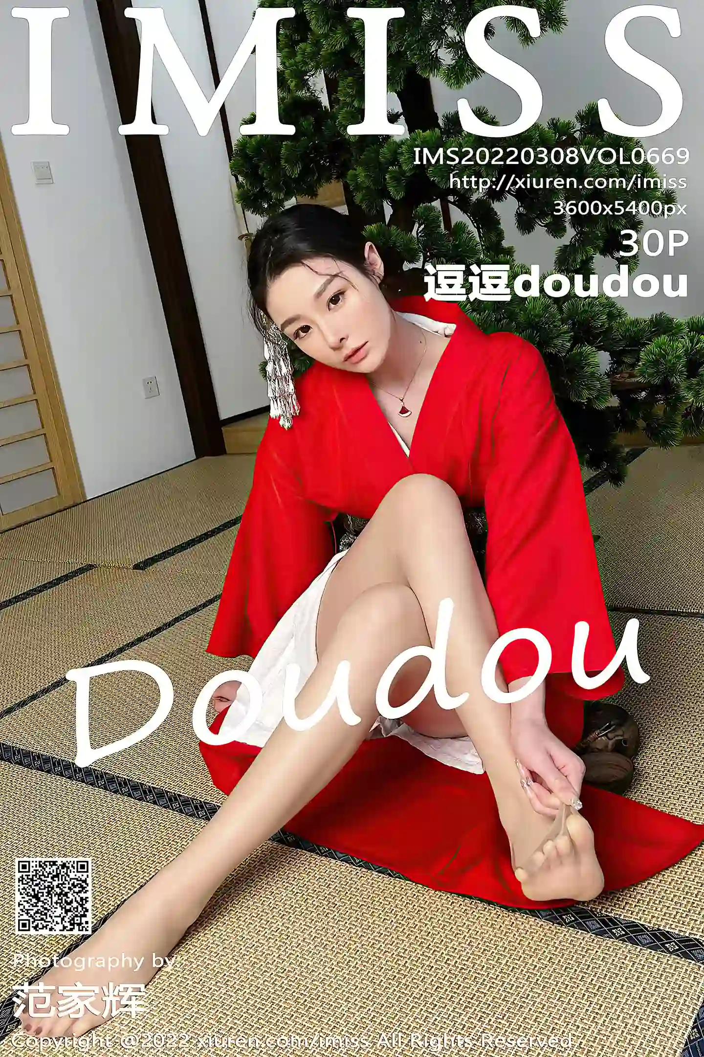 逗逗doudou红衣美人写真1